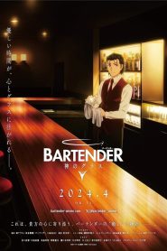 Bartender: Kami no Glass: Temporada 1