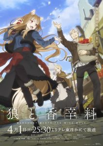 Spice and Wolf: MERCHANT MEETS THE WISE WOLF: Temporada 1