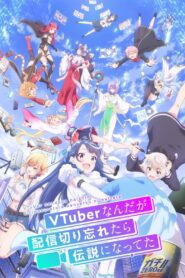 VTuber Legend: How I Went Viral After Forgetting to Turn Off My Stream: Temporada 1