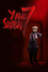 Yami Shibai | Theater of Darkness