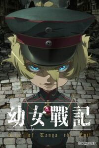 Youjo Senki | The Saga of Tanya the Evil