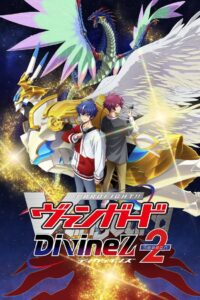 Cardfight !! Vanguard OverDress: Temporada 6