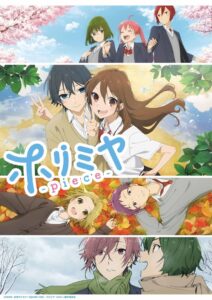 Horimiya: -piece-: Temporada 1